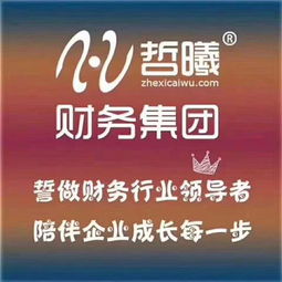 2019年郑州注册公司流程和政策